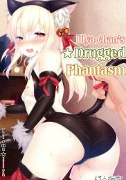 Illya-chan's Drugged Phantasm